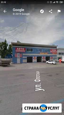 Автосервис Брянск - изображение 1