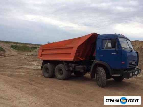 Доставка,Аренда Арск