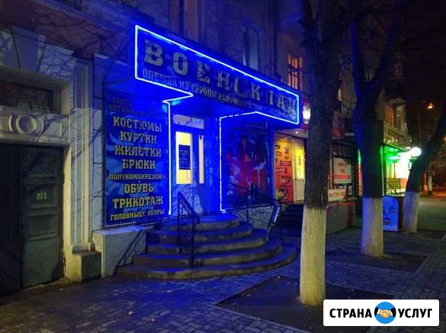 Подсветка фасадов магазинов, кафе, домов Новомосковск - изображение 1