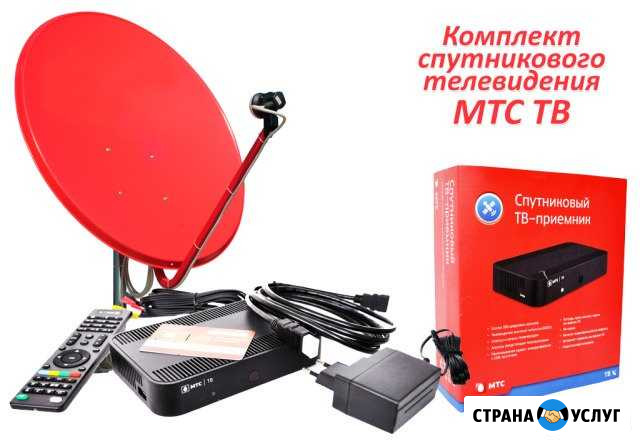 Безлимитный интернет и Спутниковое TV на даче Серпухов - изображение 1