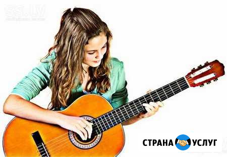 Уроки игры на гитаре Златоуст - изображение 1