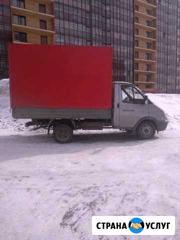 Заказ (вызов) высокой Газели. Вывоз мусора 247 Новосибирск - изображение 1