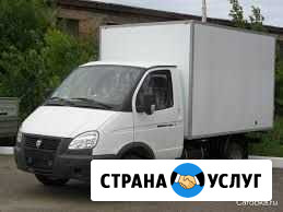 Грузоперевозки Старый Оскол - изображение 1