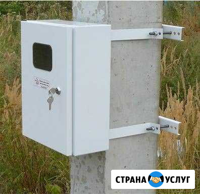 Установка счётчиков на опору (столб) 220 в, 380в Покров - изображение 1