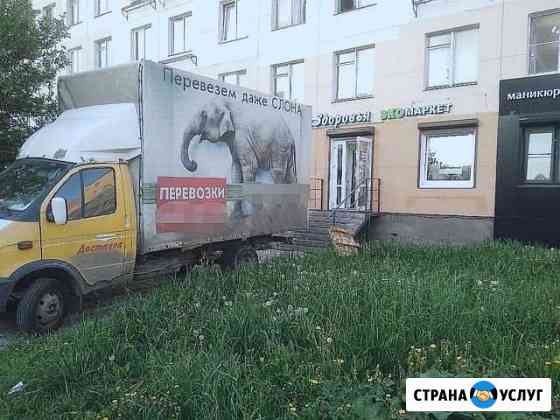 Грузоперевозки, квартирные переезды, грузчики Санкт-Петербург