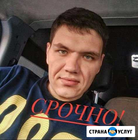 Выкуп скупка любых авто Новосибирск - изображение 1