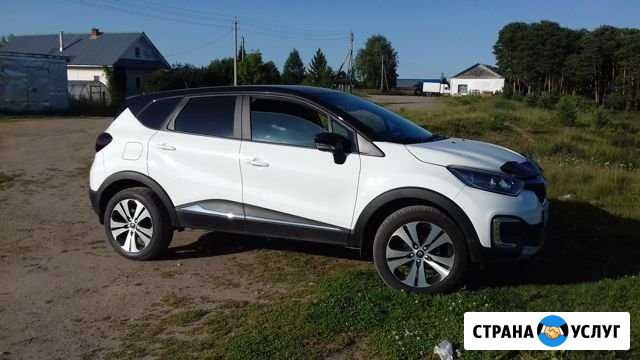 Такси межгород.свадьбы. Рено Каптюр Великий Устюг - изображение 1