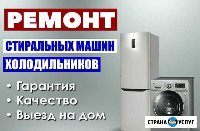 Ремонт Сарапул - изображение 1