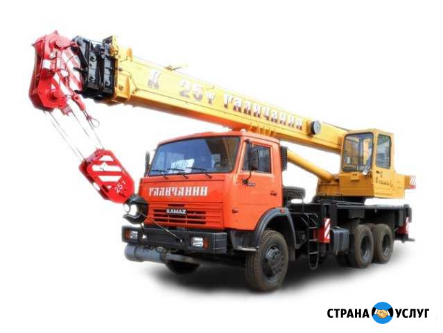 Услуги крана 25 тонн 28 метров Красноярск - изображение 1