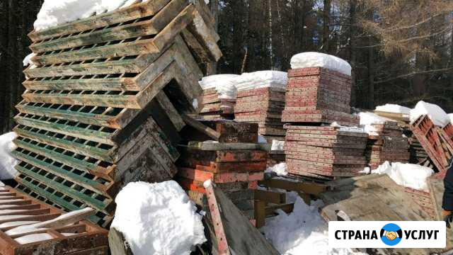 Реализую ваше оборудование для опалубки перекрытия Тверь - изображение 1