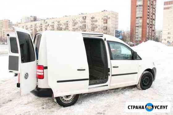 Малогабаритные грузоперевозки Грузовое такси Санкт-Петербург