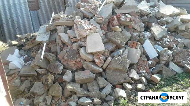 Отходы строительства Красногвардейское - изображение 1