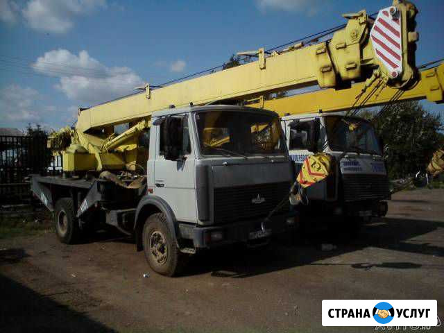 Кран Омск - изображение 1