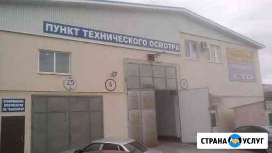 Осаго + техосмотр дк Краснодар