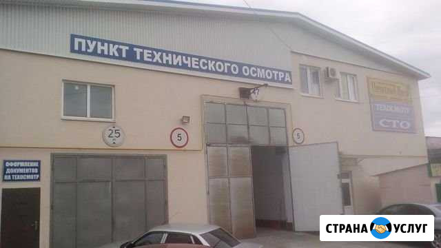 Осаго + техосмотр дк Краснодар - изображение 1