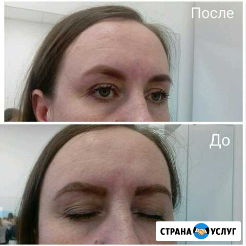 Оформление бровей краской Мишкино - изображение 1