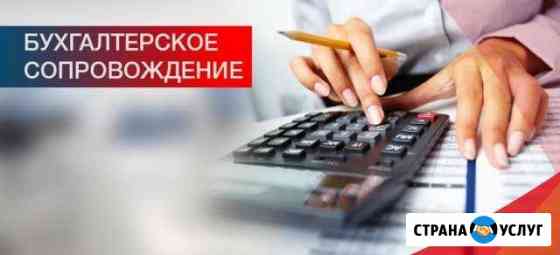 Бухгалтер в единственном лице для ооо/ип Барнаул