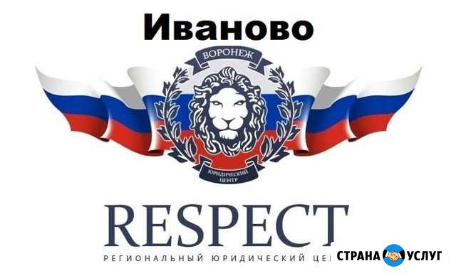 Оформление и регистрация гбо, реф, двс в гибдд Иваново - изображение 1