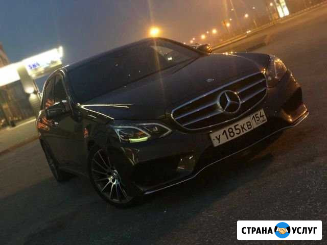 Аренда автомобиля Mercedes-Benz в Новосибирске Новосибирск - изображение 1