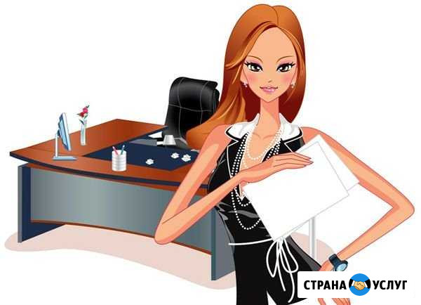 Бухгалтерские услуги, отчетность Волгоград - изображение 1