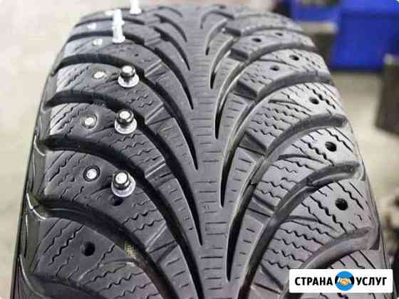 Ошиповка шин,правка литых дисков,аргон(выезд) Пермь