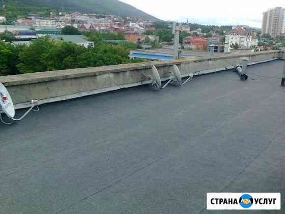 Ремонт мягких кровель гидроизоляйия Новороссийск
