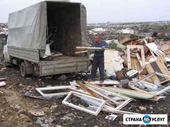 Вывоз мусора Электросталь