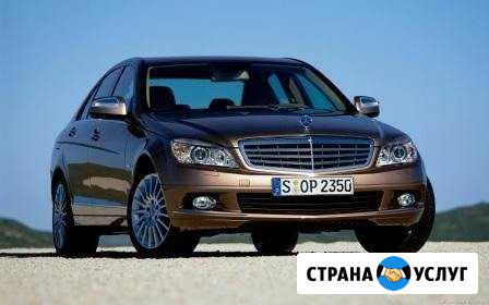 Ремонт автомобилей Mercedes Benz Воронеж - изображение 1