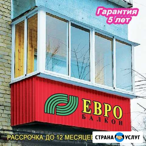 Балкон под ключ Ульяновск - изображение 1