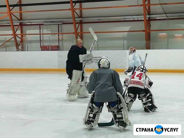 Вратарская тренировка Екатеринбург - изображение 1
