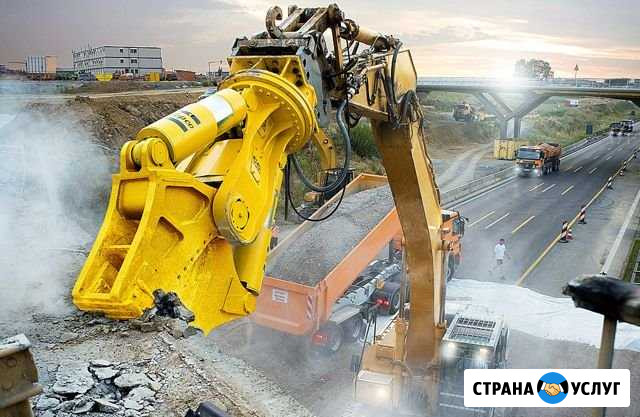 Аренда экскаватора, гидромолот, демонтаж зданий Самара - изображение 1