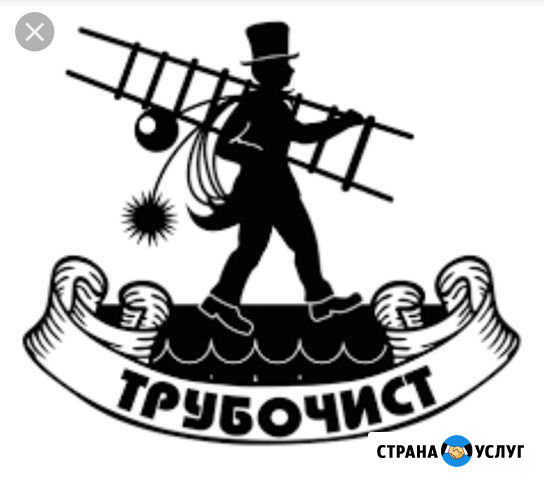 Чистка печей, дымоходов, трубы дома бани Рубцовск - изображение 1