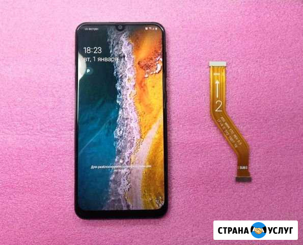 Ремонт SAMSUNG и Sony. Диагностика бесплатно Волгоград - изображение 1