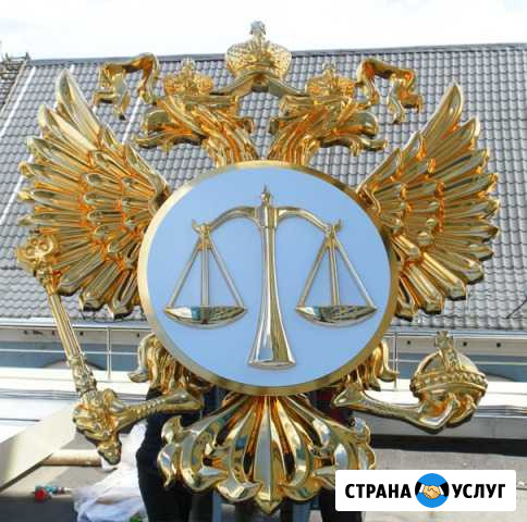 Юридические услуги Киров - изображение 1
