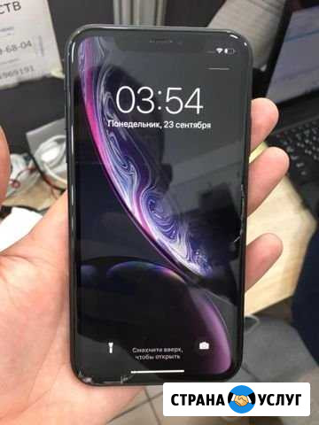 Ремонт iPhone Мытищи - изображение 1