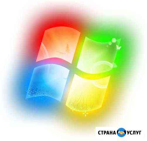 Переустановка Windows Нижнекамск