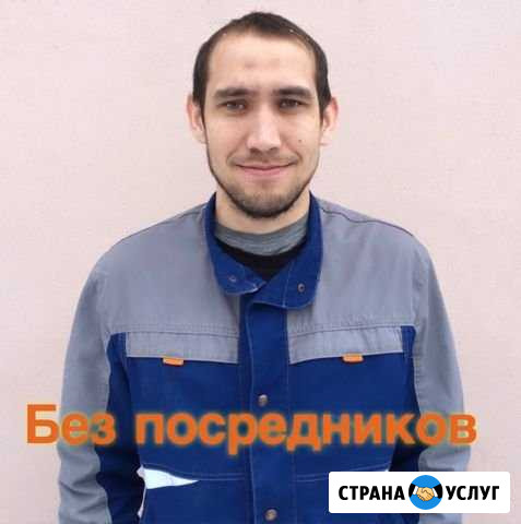 Ремонт холодильников, стиральных машин на дому Уфа - изображение 1