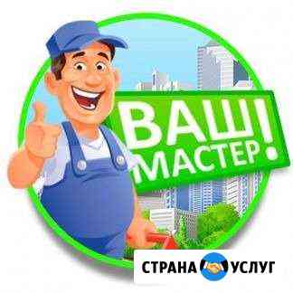 Ремонт стиральных машин Москва