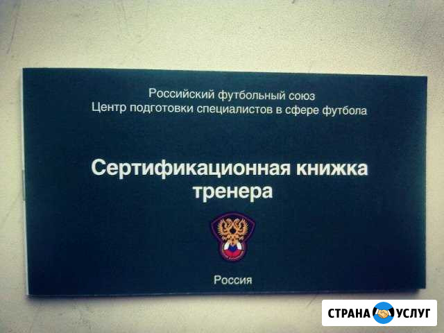 Футбольная секция для детей от 6-ти лет Астрахань - изображение 1