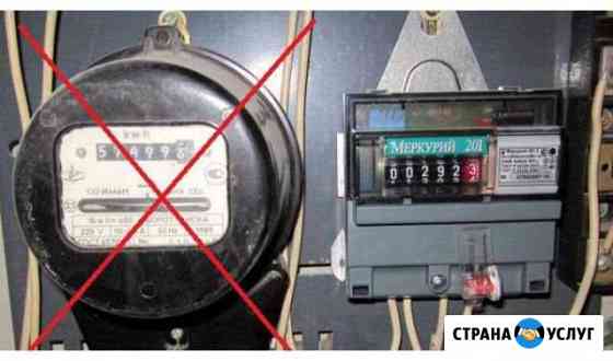 Замена электросчетчика Серпухов