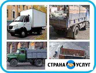 Вывоз мусора от газели до пухто, все районы Пушкин