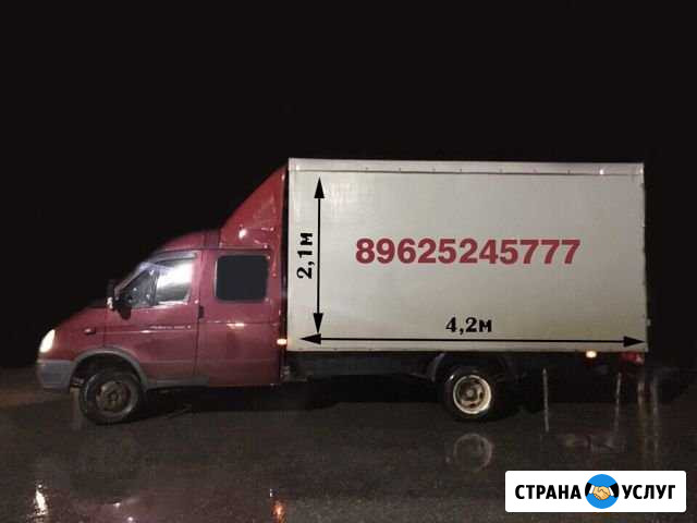 Грузоперевозки Нефтекамск - изображение 1