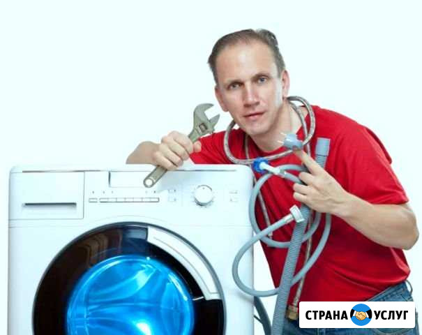 Ремонт стиральных машин на дому Барнаул - изображение 1