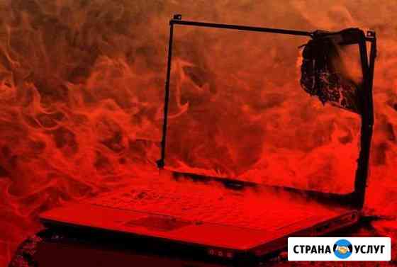 Чистка ноутбука Красноярск
