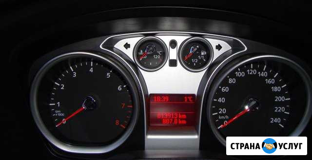 Ремонт приборных панелей Focus 2, C-Max Санкт-Петербург - изображение 1