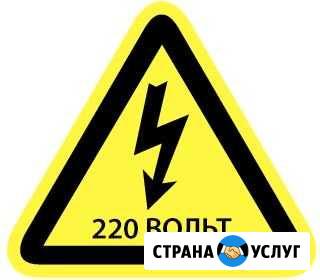 Подключение счётчиков Петропавловск-Камчатский - изображение 1