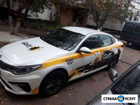 Аренда авто под такси Москва