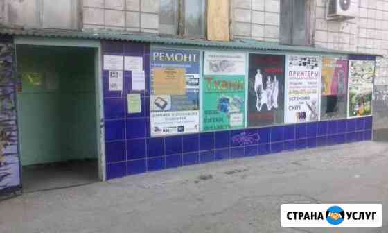Заправка картриджей в Кировском районе Волгоград