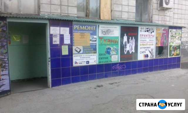 Заправка картриджей в Кировском районе Волгоград - изображение 1
