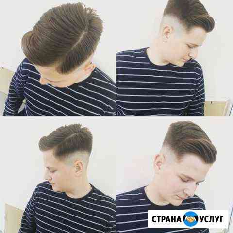 Стрижки детские и мужские, барбер Краснодар